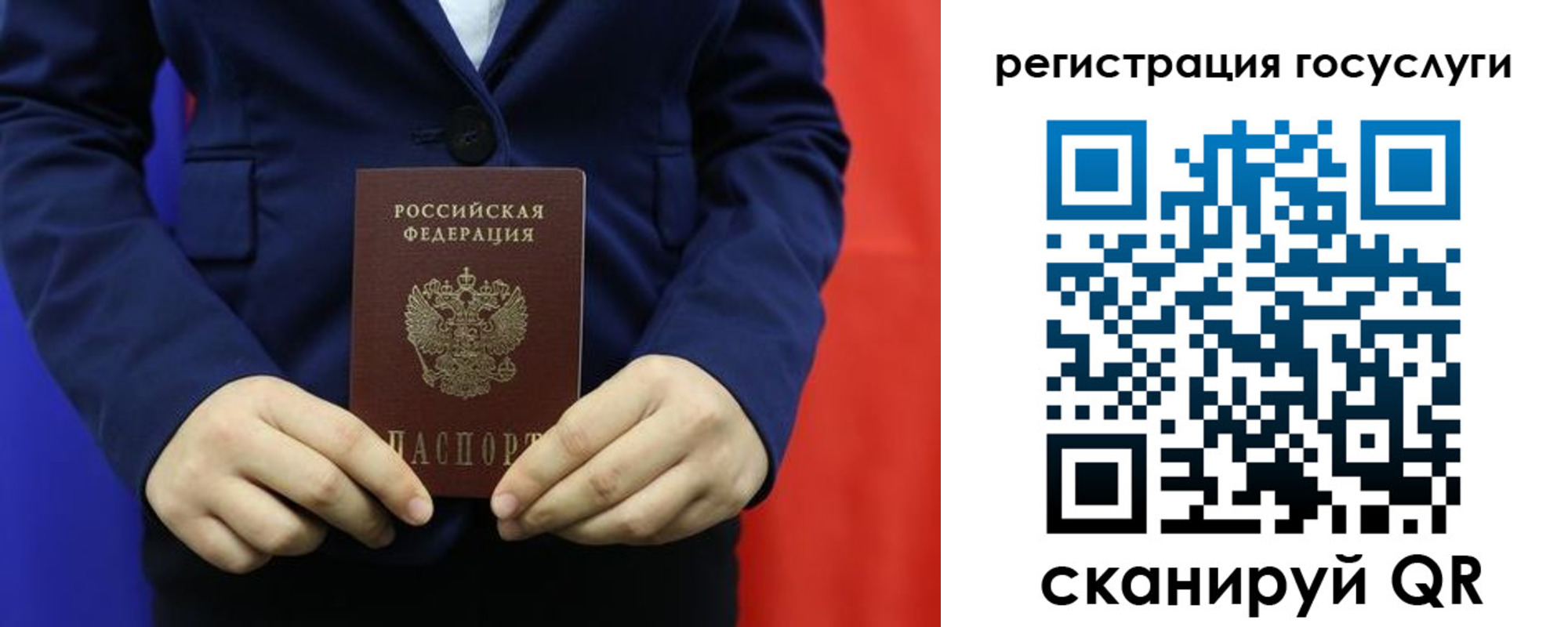 купить прописку в Партизанске