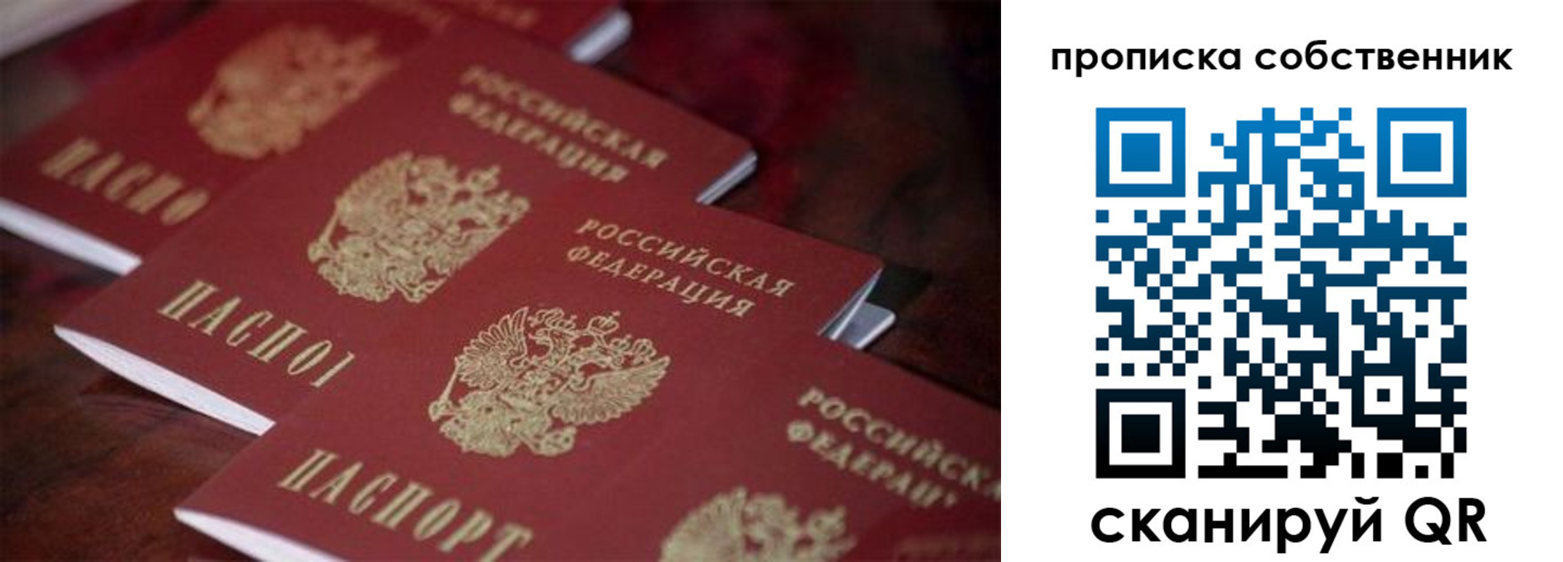 регистрация в Партизанске